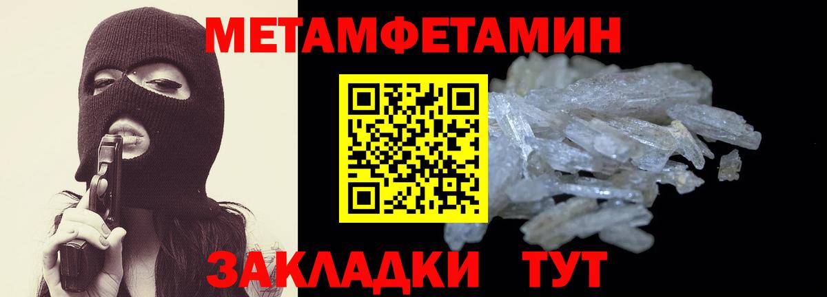 A PVP СК   LSD-25  Вход с VPN  МЕФ кристаллы  Бор  ЭКСТАЗИ  ГАШ 