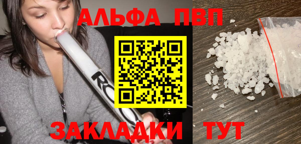 Метамфетамин Бор