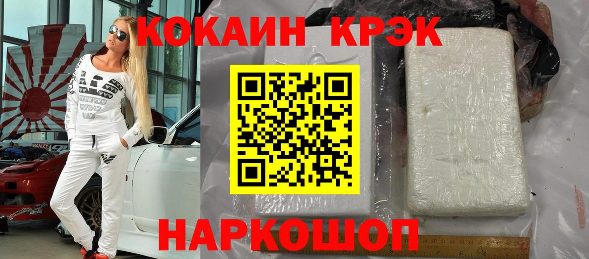 Кокаин Перу Бор
