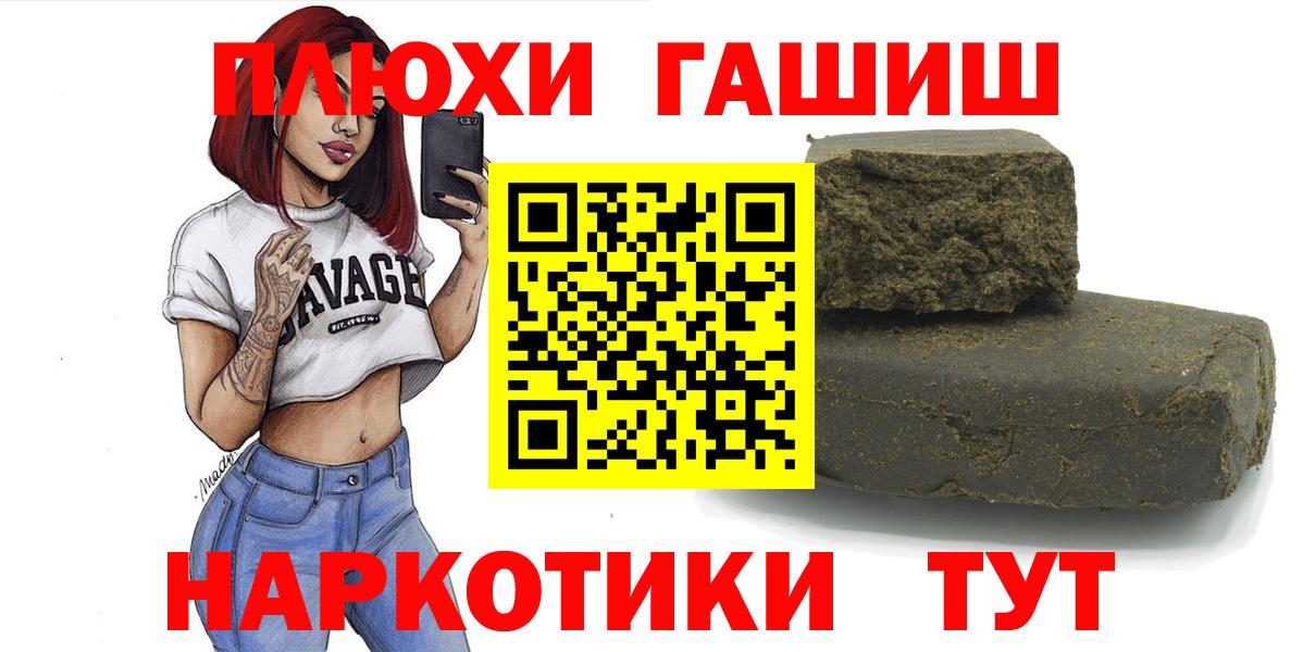 ГАШ ice o lator Бор