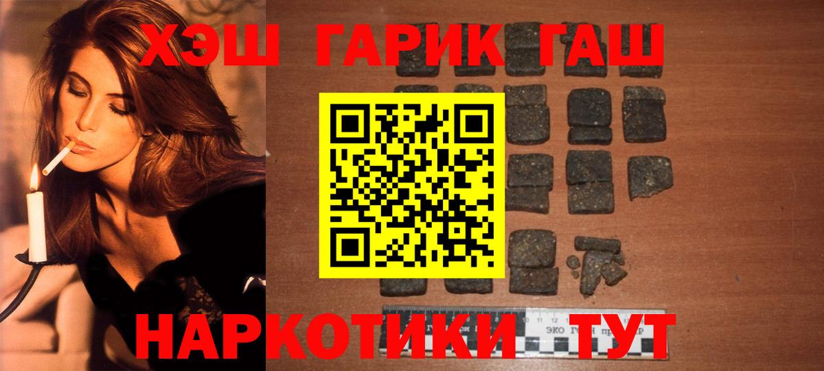 Бор  ГАШ  Вход с VPN  ГАШИШ Изолятор 