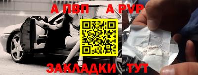 гашишное масло Владивосток