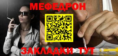 марихуана Владикавказ