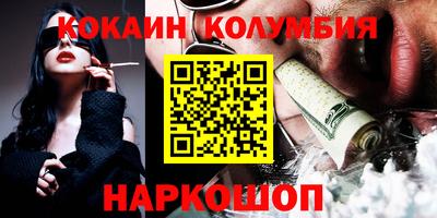 гашишное масло Владивосток