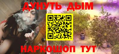 марихуана Владикавказ
