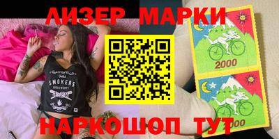 гашишное масло Владивосток