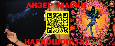 марихуана Владикавказ