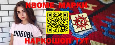 гашишное масло Владивосток