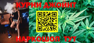 гашишное масло Владивосток