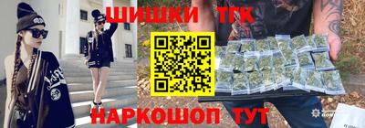 марихуана Владикавказ