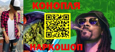 марихуана Владикавказ