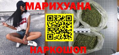 марихуана Владикавказ