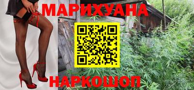гашишное масло Владивосток