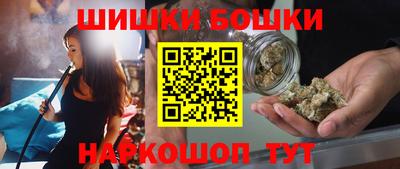 марихуана Владикавказ