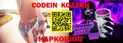 гашишное масло Владивосток