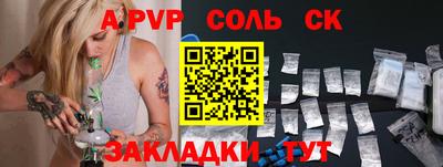 эйфоретик Владимир