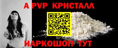 марихуана Владикавказ