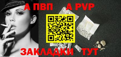 марихуана Владикавказ