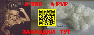 гашишное масло Владивосток
