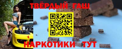 марихуана Владикавказ