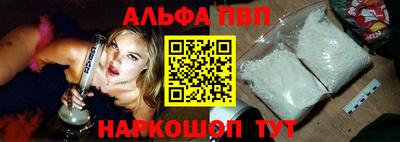 гашишное масло Владивосток