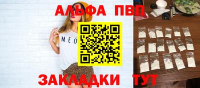 гашишное масло Владивосток