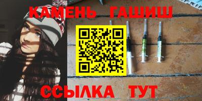 гашишное масло Владивосток