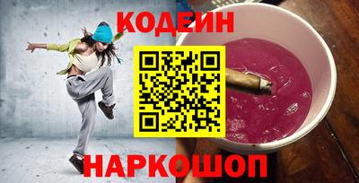 гашишное масло Владивосток