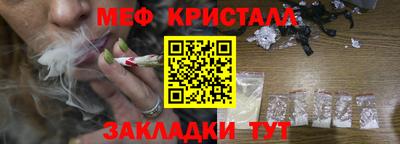 марихуана Владикавказ