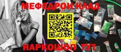 гашишное масло Владивосток