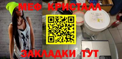 марихуана Владикавказ