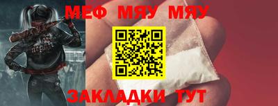 марихуана Владикавказ