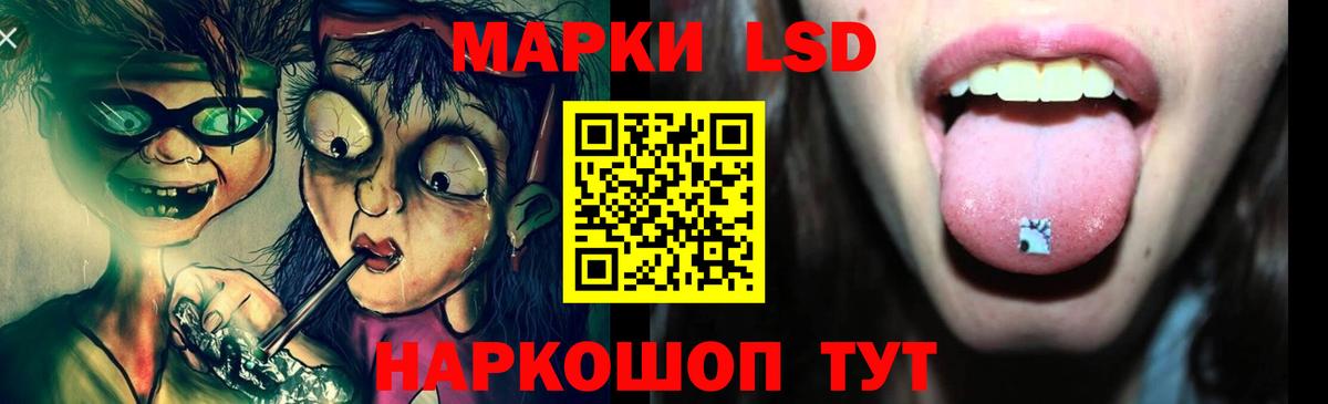ЛСД экстази кислота  ЛСД экстази ecstasy  Бор  Вход с VPN 
