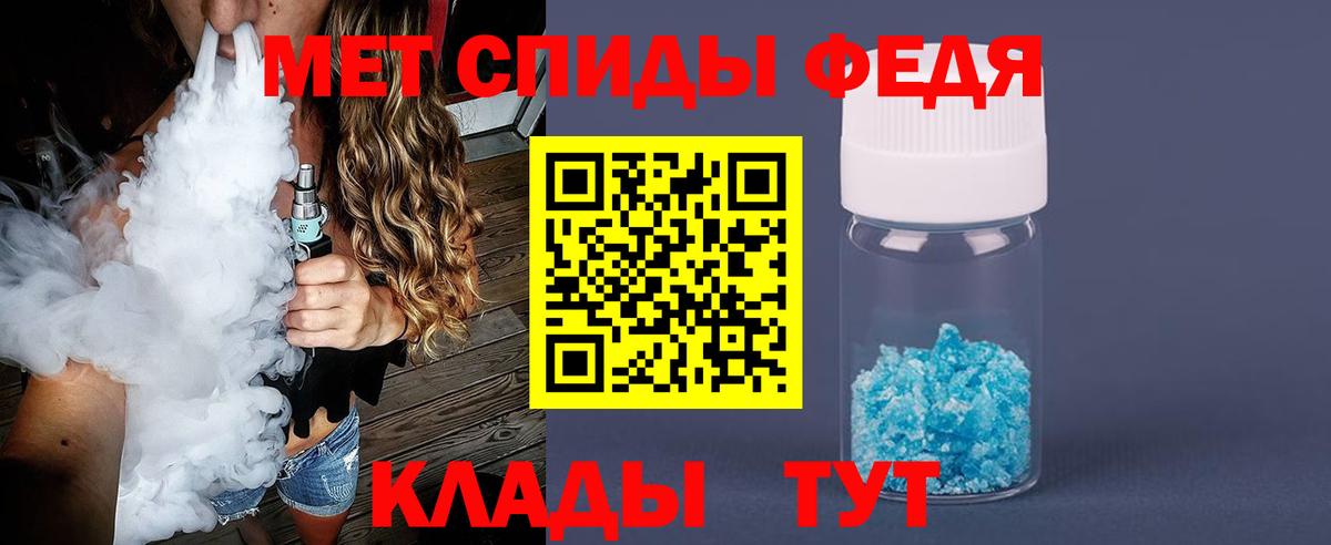 МЕТАМФЕТАМИН Methamphetamine  МЕТАМФЕТАМИН Methamphetamine  Вход с VPN  Бор 