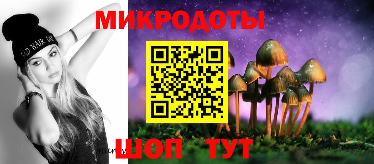 Псилоцибиновые грибы мухоморы  Галлюциногенные грибы Psilocybine cubensis  Вход с VPN  Бор 