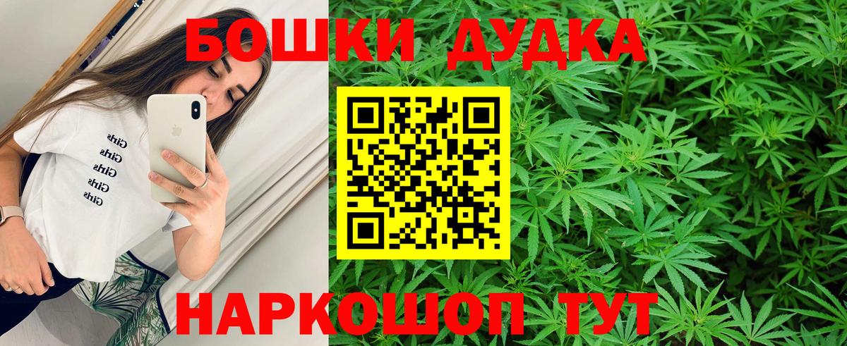 Шишки марихуана семена Бор